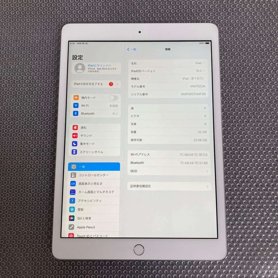 1113【早い者勝ち】電池ほぼ新品☆iPad7第7世代32GB WIFIモデル☆