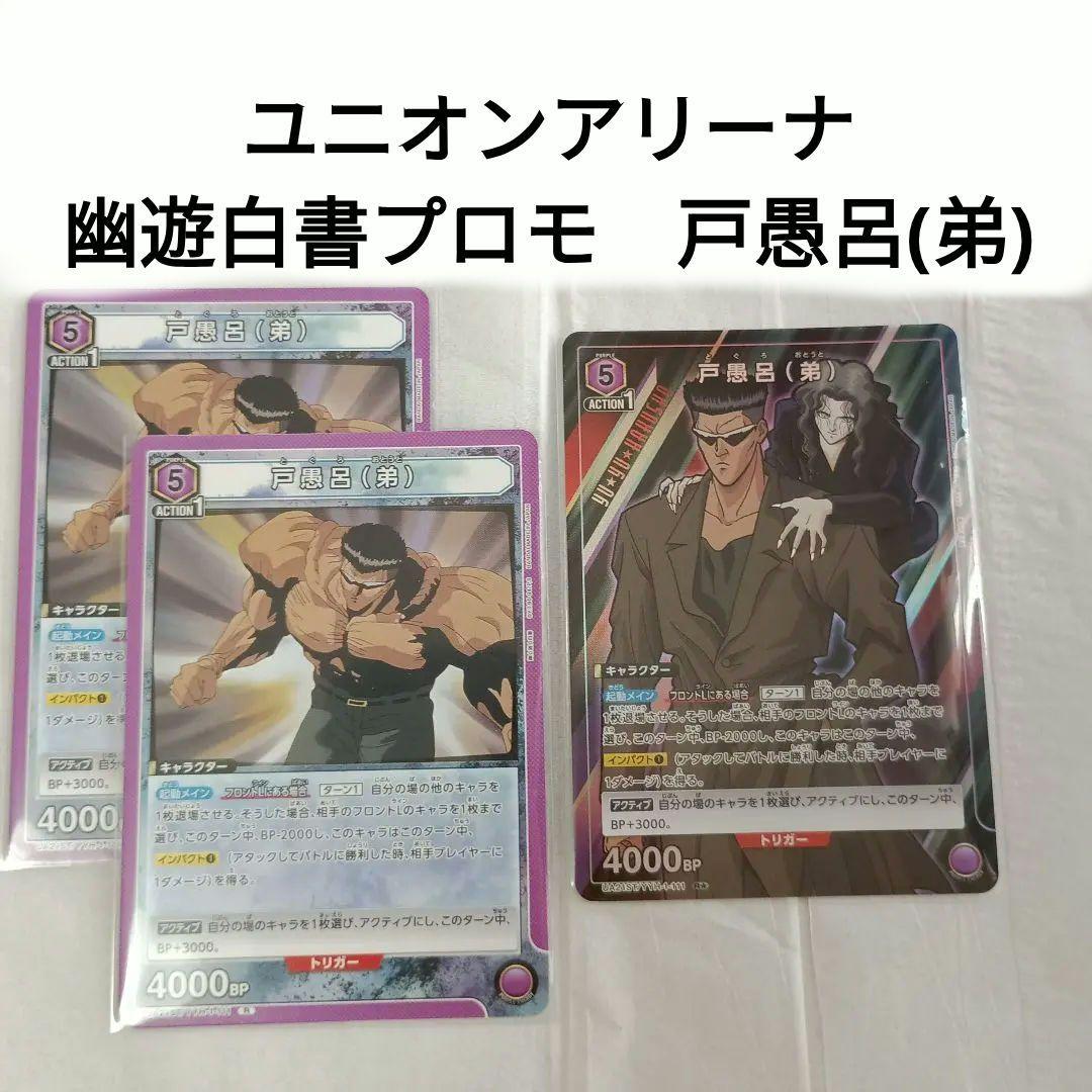 ぷりん様 リクエスト 4点 まとめ商品