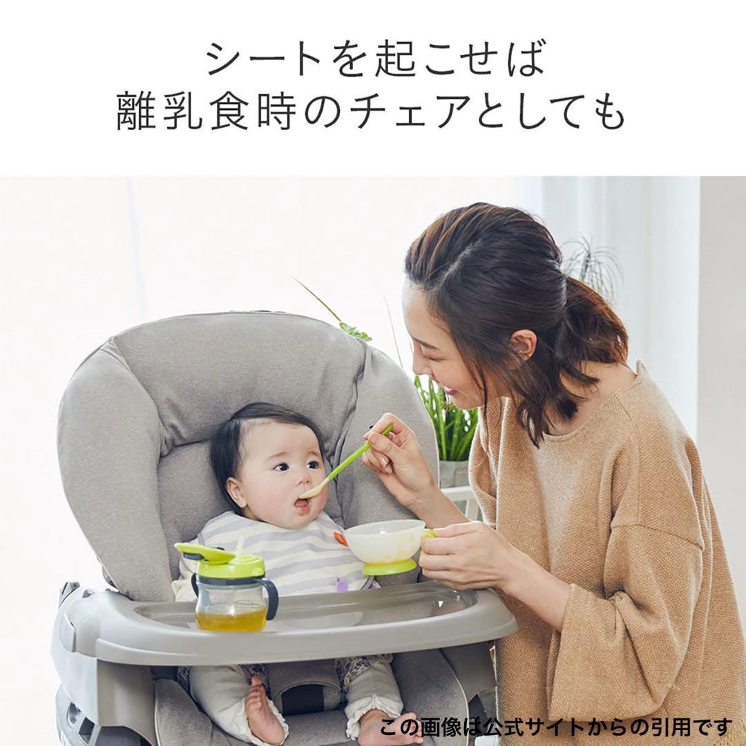 【ほぼ新品】Combi ハイローチェア 自動スイング（送料込み）