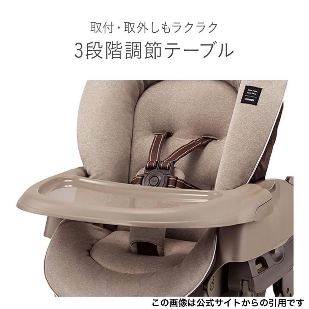【ほぼ新品】Combi ハイローチェア 自動スイング（送料込み）