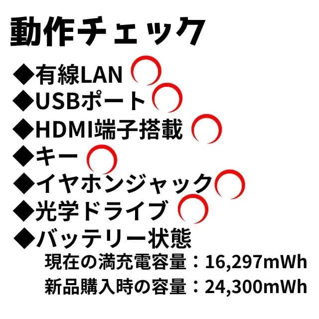 【在庫処分SALE‼】★Office付★富士通★★爆速SSD★i3ノートPC