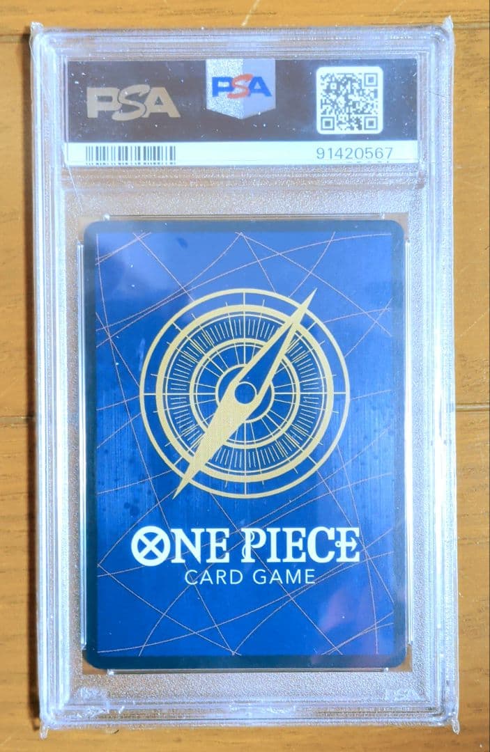 r*m様 限定値引きONE PIECE ボア・ハンコックPSA10