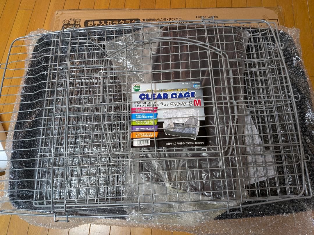 小動物用ケージ うさぎ・フェレット・チンチラ・モルモット　CLEARCAGE M