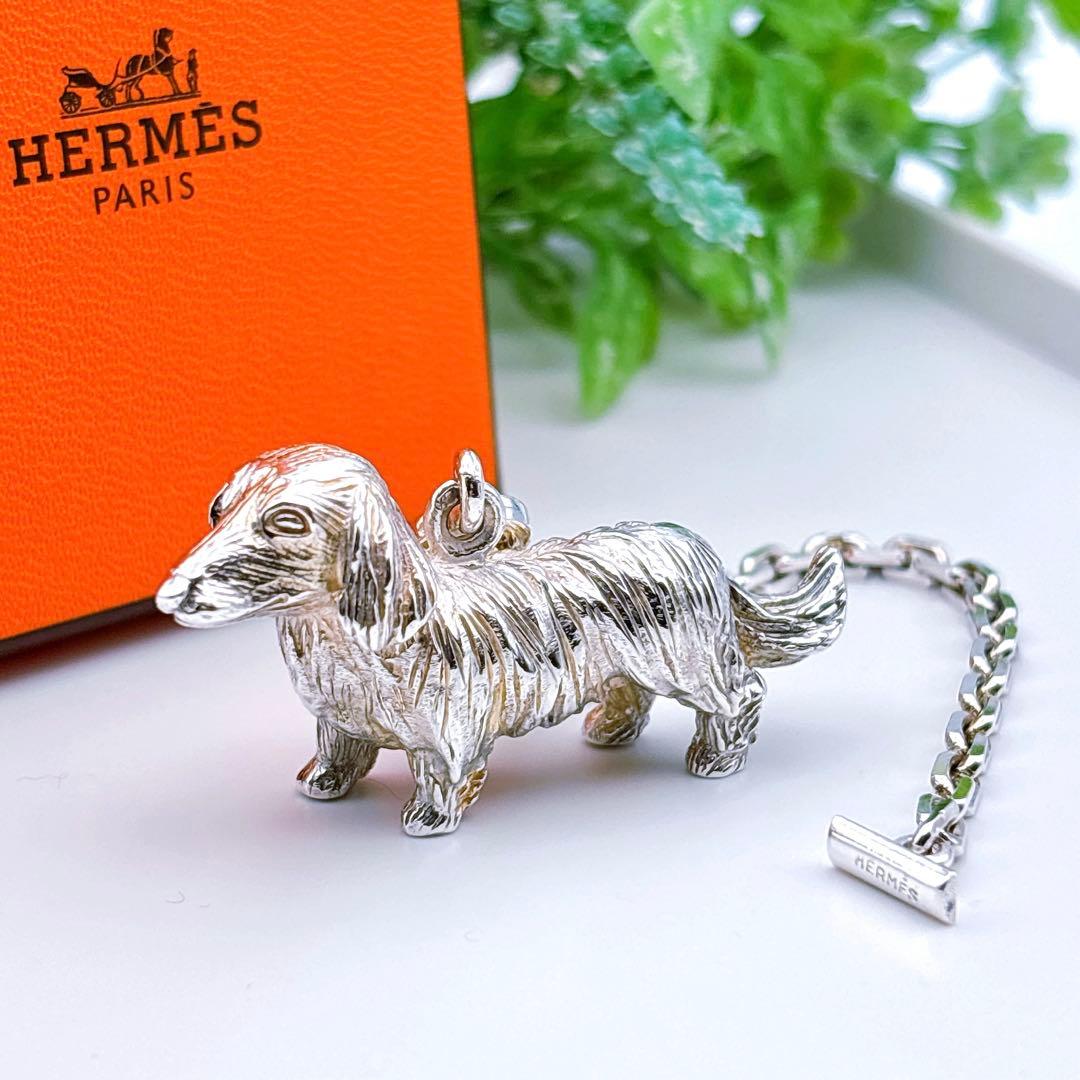 【希少】エルメス キーチェーン ドッグ キーホルダー ダックスフンド チャーム