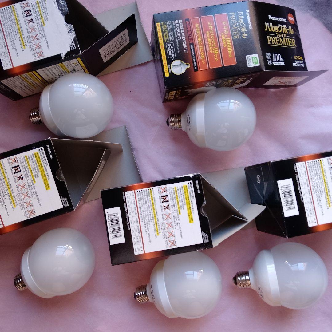 5個 パルックボールプレミア　100形　電球色　19w EFG25EL/19H