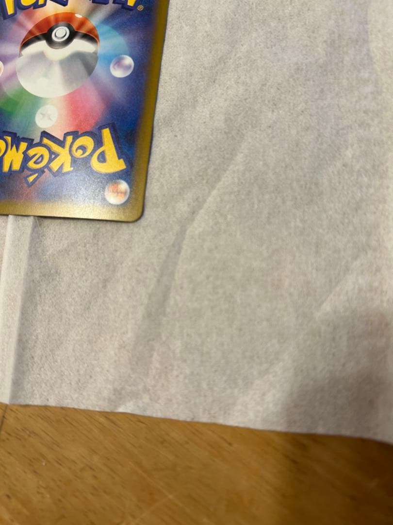 ポケモンカードゲーム　ロケット団のミュウツーex SAR