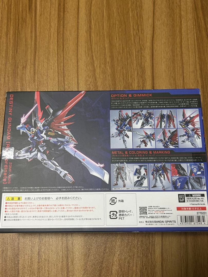 LROBOT魂 デスティニーガンダム Re:Coordinate