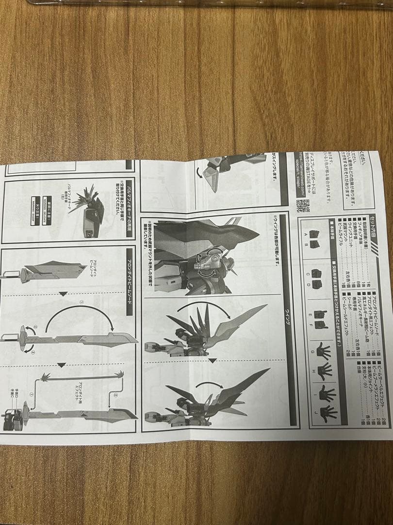 LROBOT魂 デスティニーガンダム Re:Coordinate