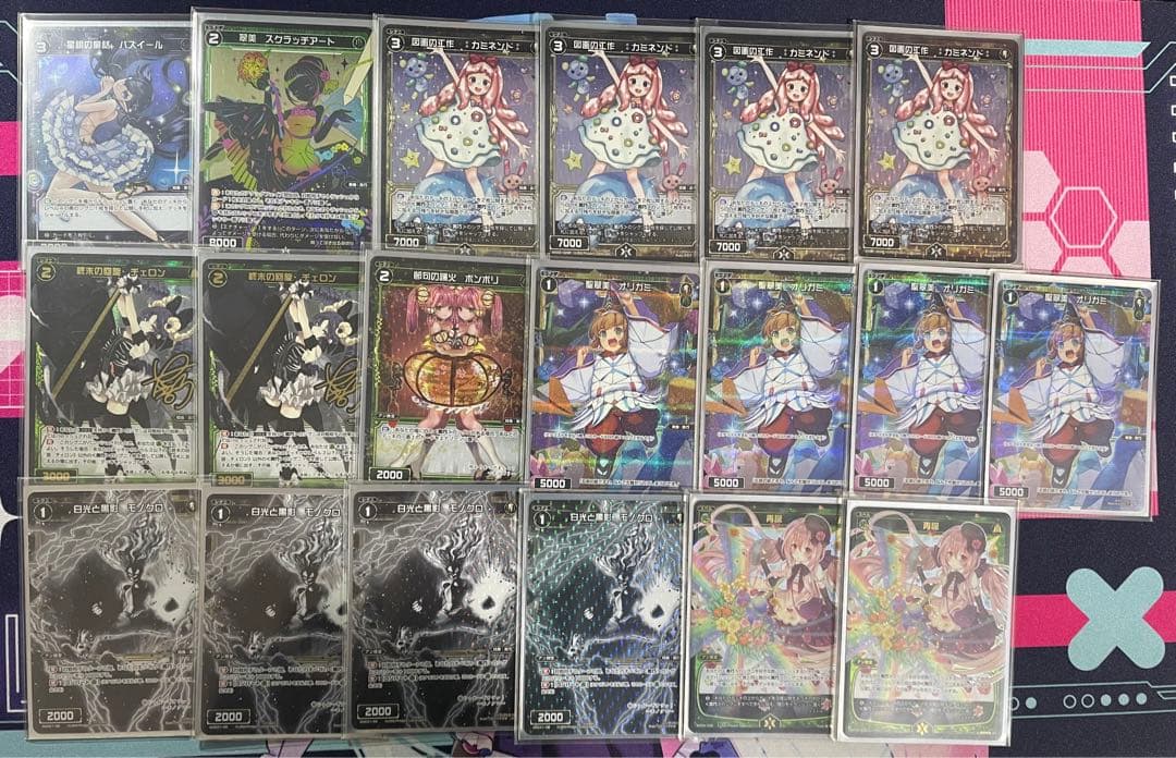 ウィクロス　アン　オールスター　フルレアデッキ