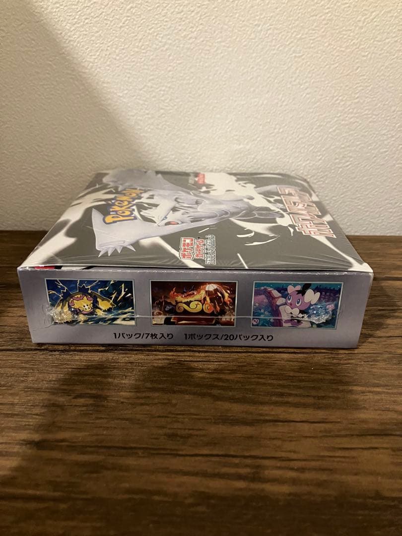 ポケモンカードゲーム ホワイトフレア シュリンク付きボックス　新品未開封