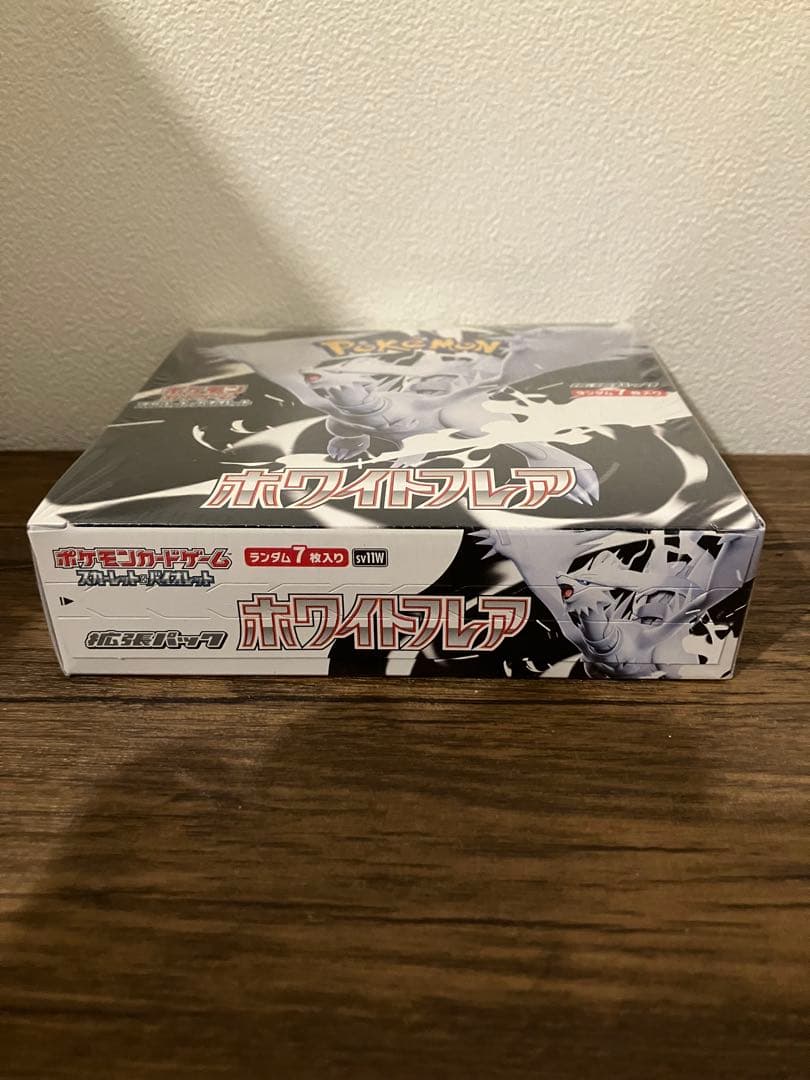 ポケモンカードゲーム ホワイトフレア シュリンク付きボックス　新品未開封