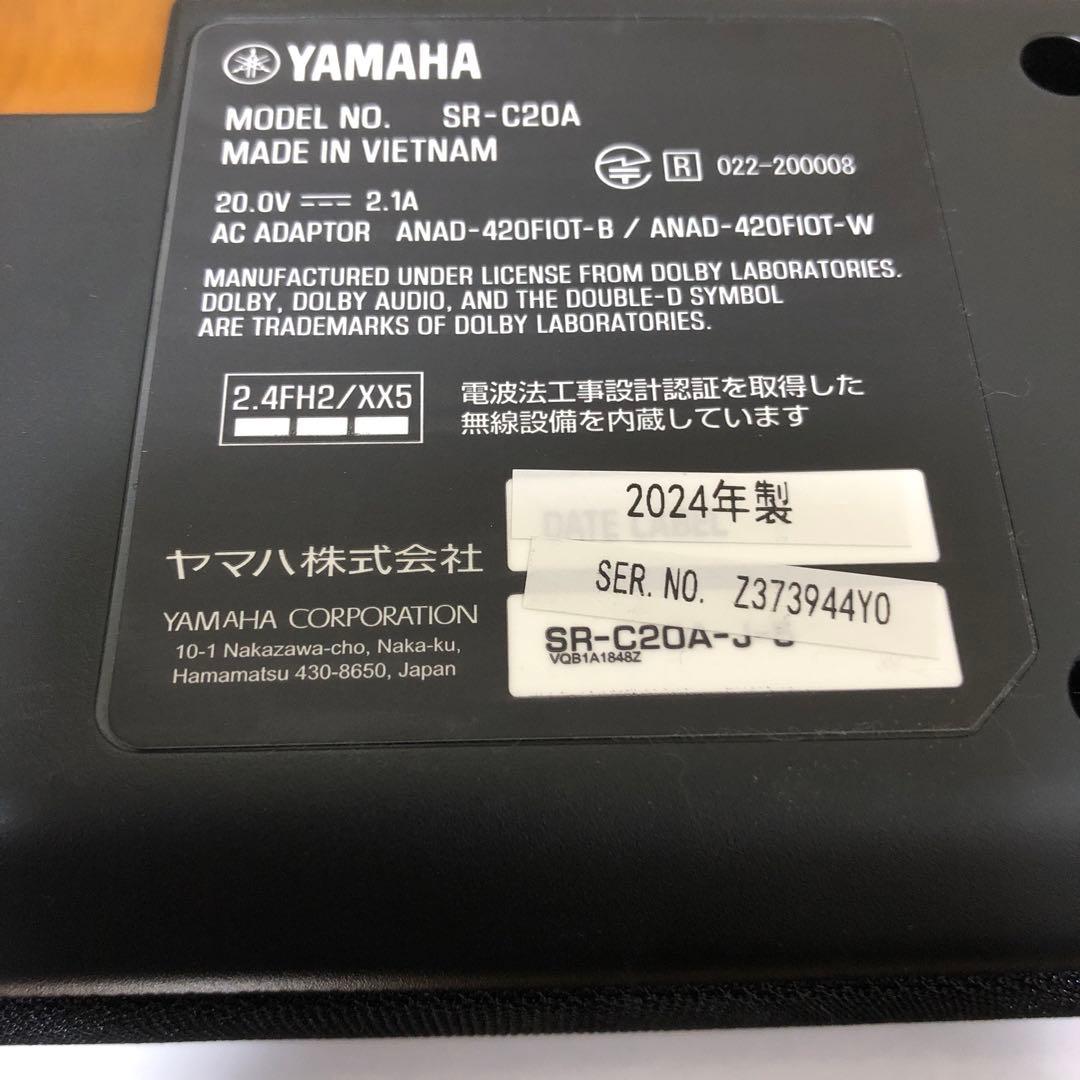 ヤマハ コンパクトサウンドバー SR-C20A 24年製