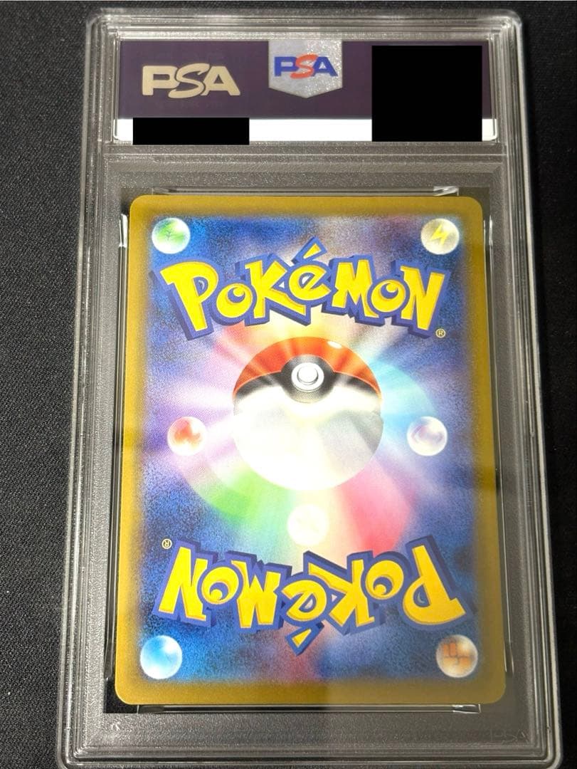 マクドナルド　ピカチュウ　psa10 020/M-P マック　マクド