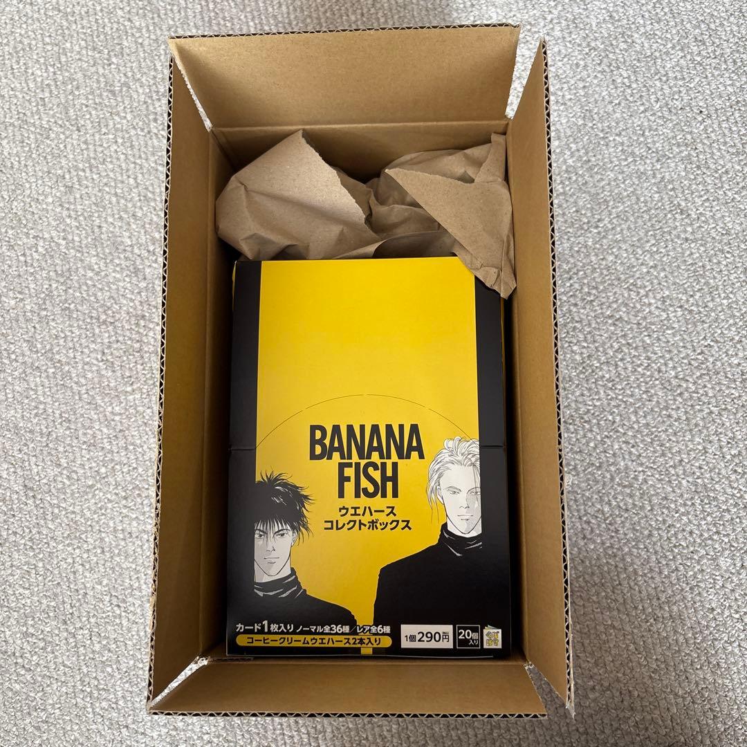 BANANAFISH ウエハース BOX ローソン・@Loppi・HMV限定