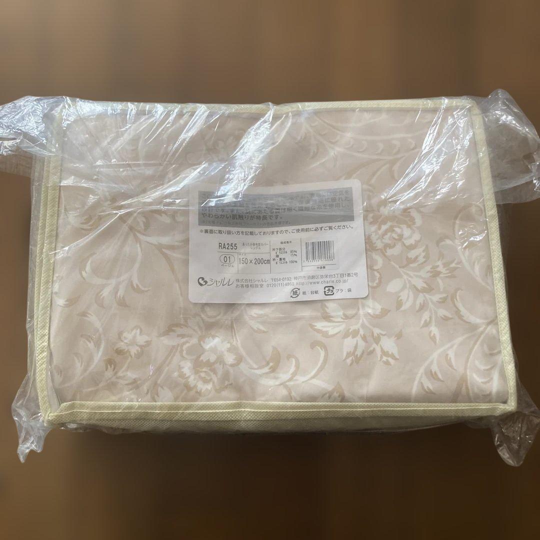 シャルレ あったか掛布団カバー　ベージュ