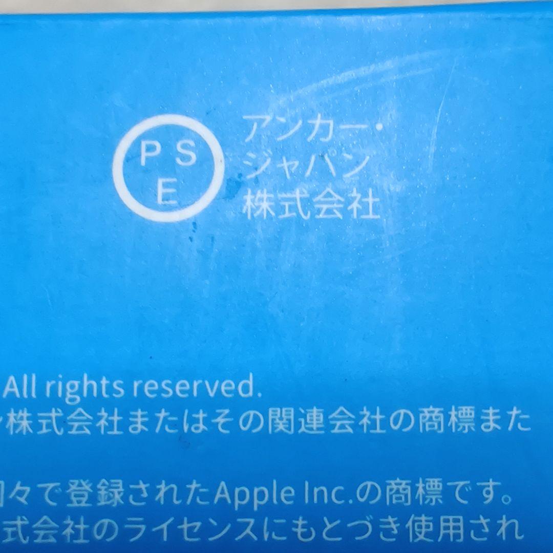 Anker 25000mAh モバイルバッテリー 165W