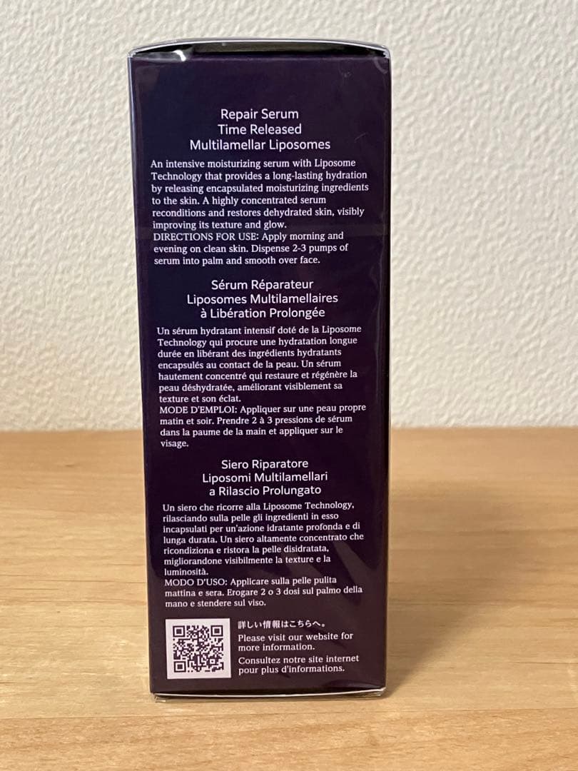 公式オンライン購入　リポソーム　アドバンスト　リペアセラム　75ml 付け替え用