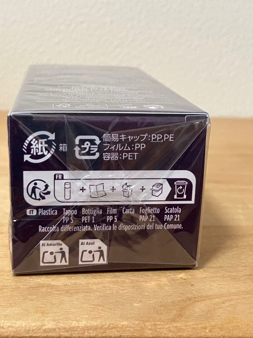 公式オンライン購入　リポソーム　アドバンスト　リペアセラム　75ml 付け替え用