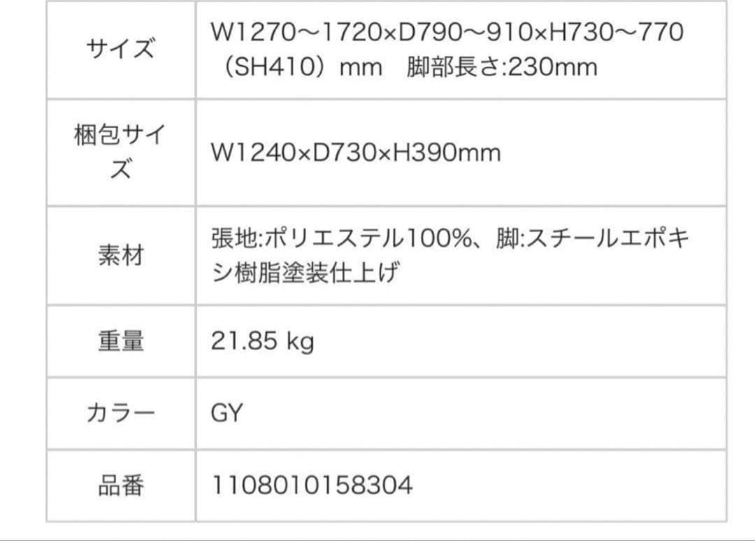 FrancFranc ソファ ソファベッド ピソラ　ターコイズ　グリーン
