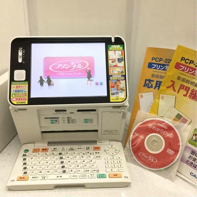 プリン写ル PCP-2200 インク残量あり