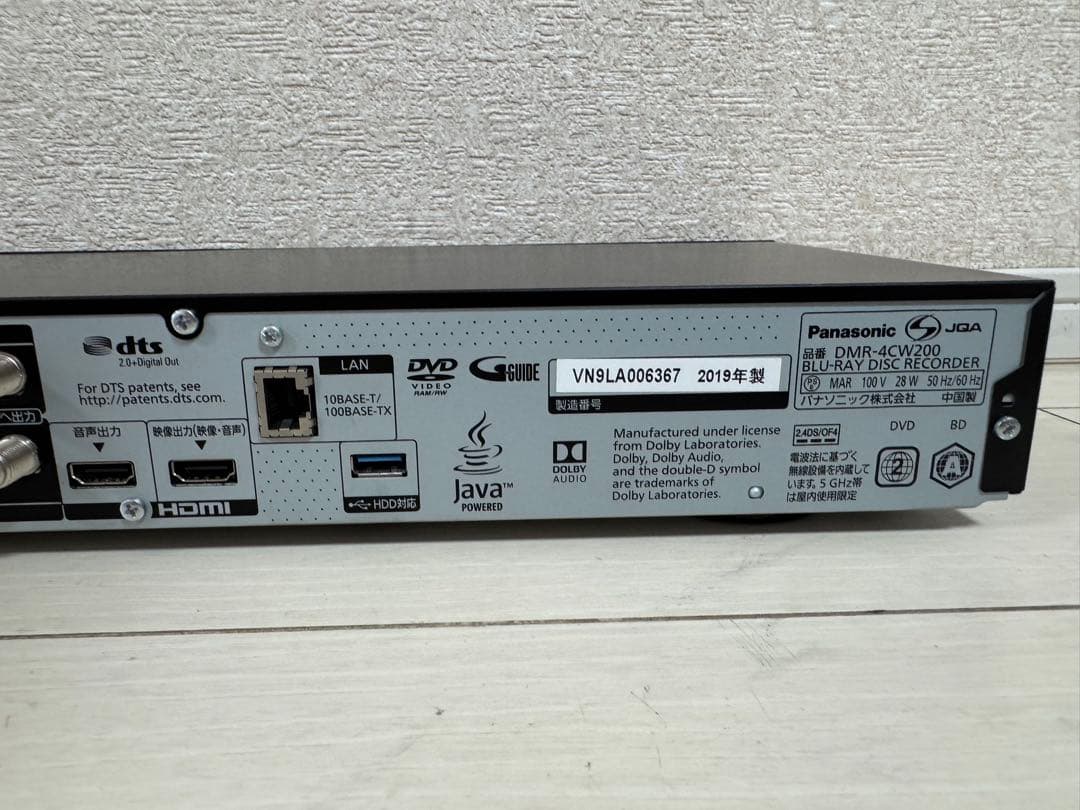プレーヤー Panasonic DMR-4CW200
