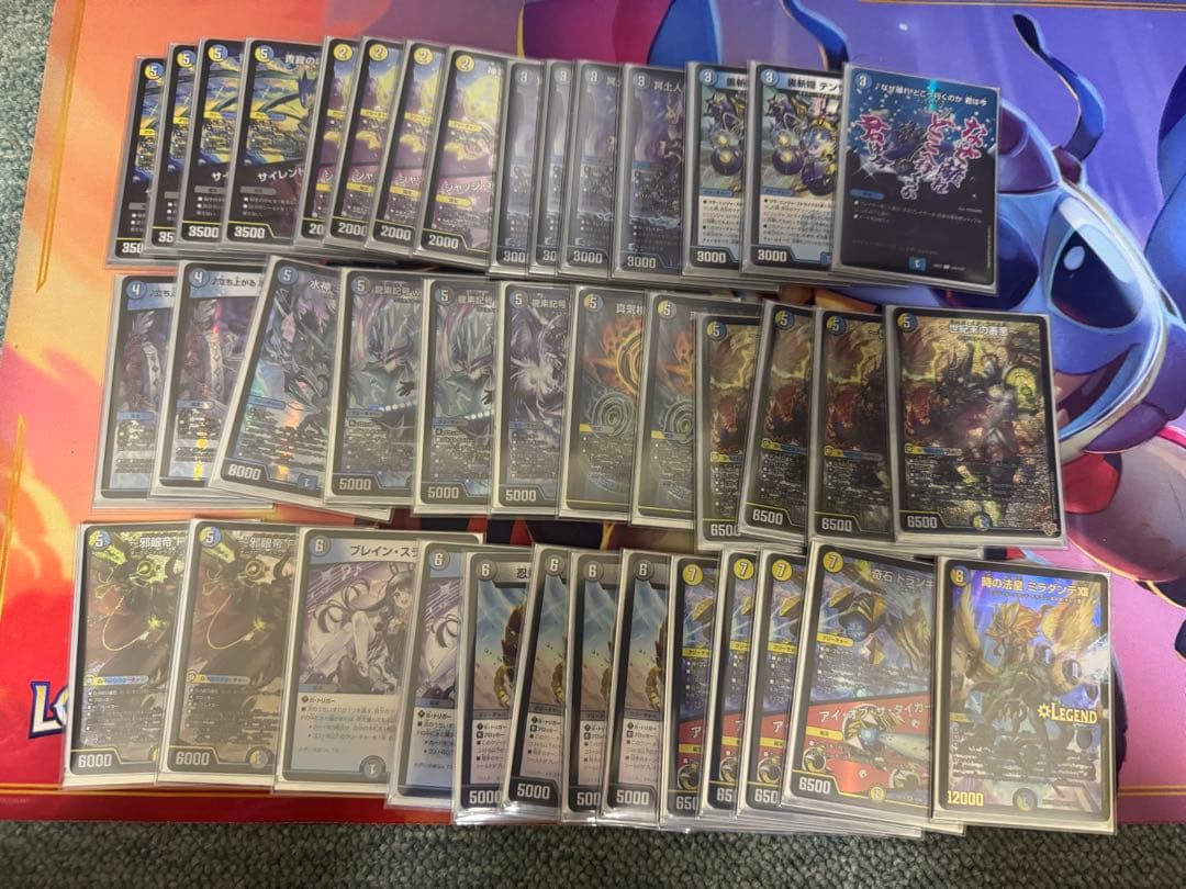 ドロマーゼンアク　kaisora参考