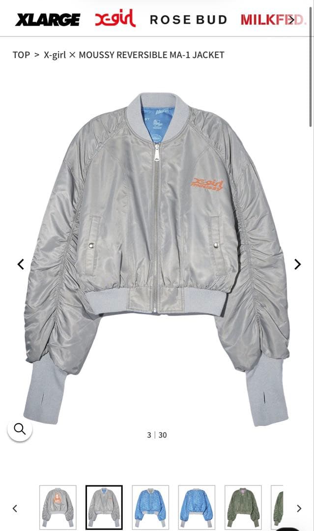 X-girl × MOUSSY REVERSIBLE MA-1 JACKET