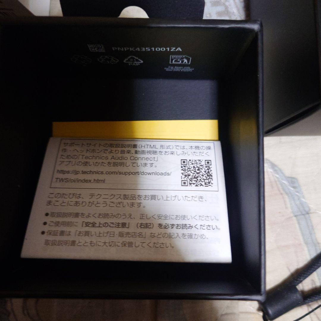 EAH-AZ100-s オリジナルガジェットポーチ、TPUケース付き