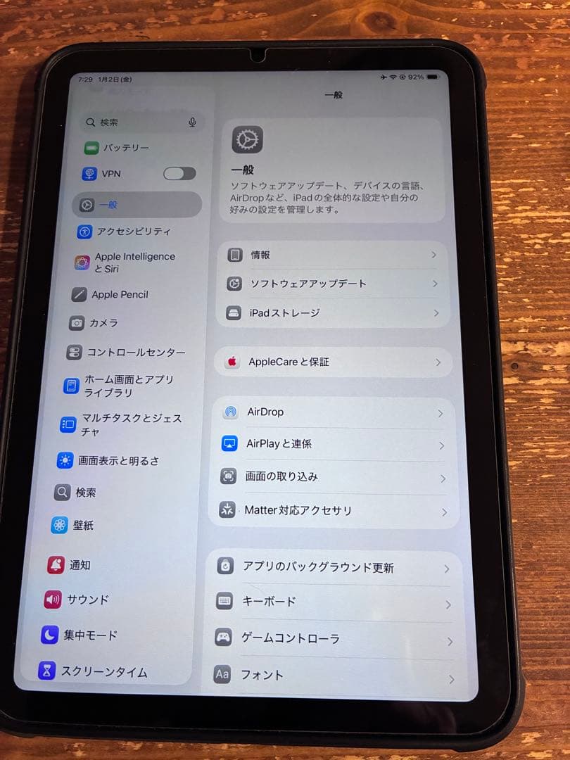 iPad mini A17Pro Wi-Fi Cellular 256 ブルー