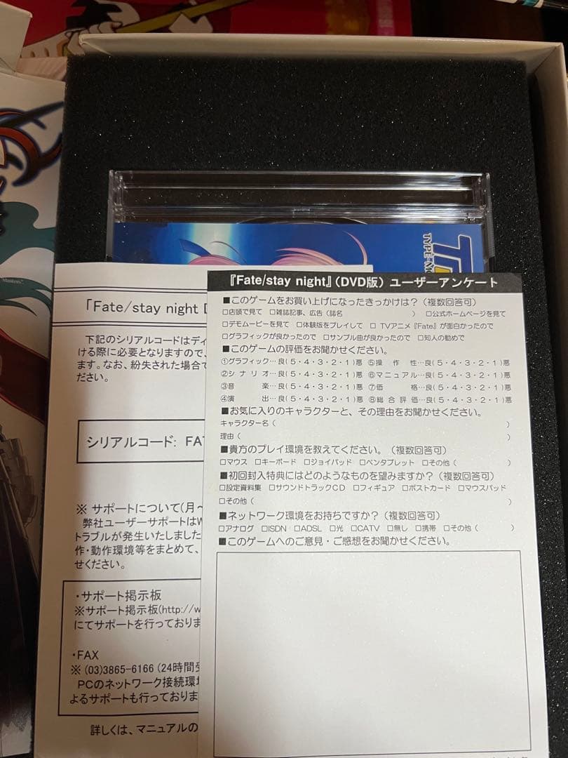 Fate/stay night Windows専用　DVD版