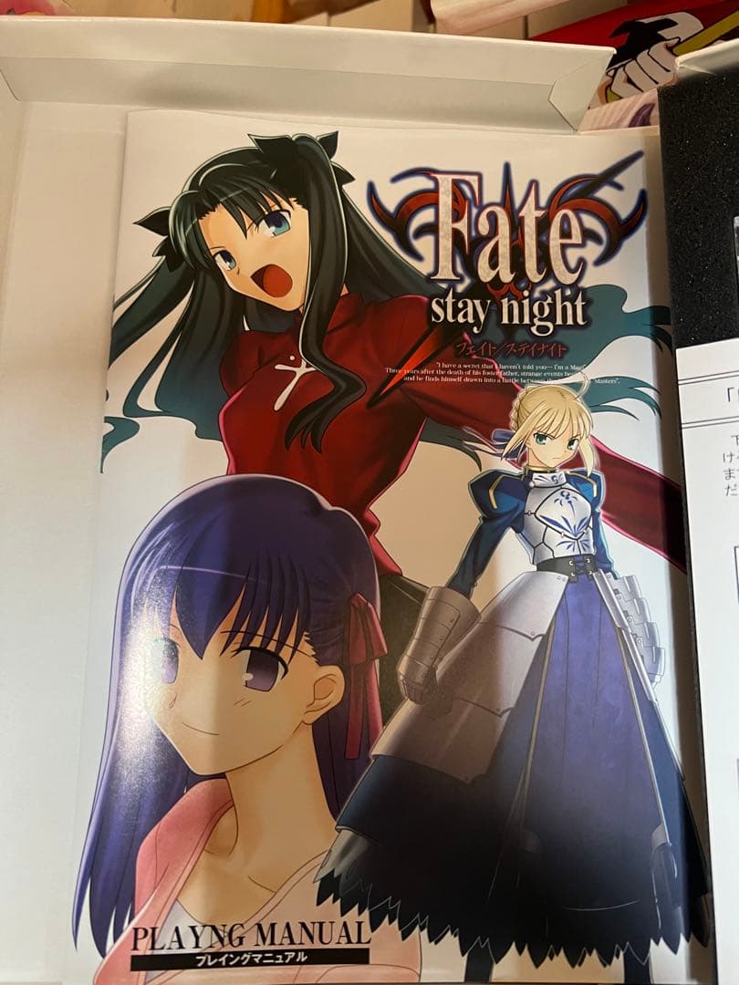 Fate/stay night Windows専用　DVD版