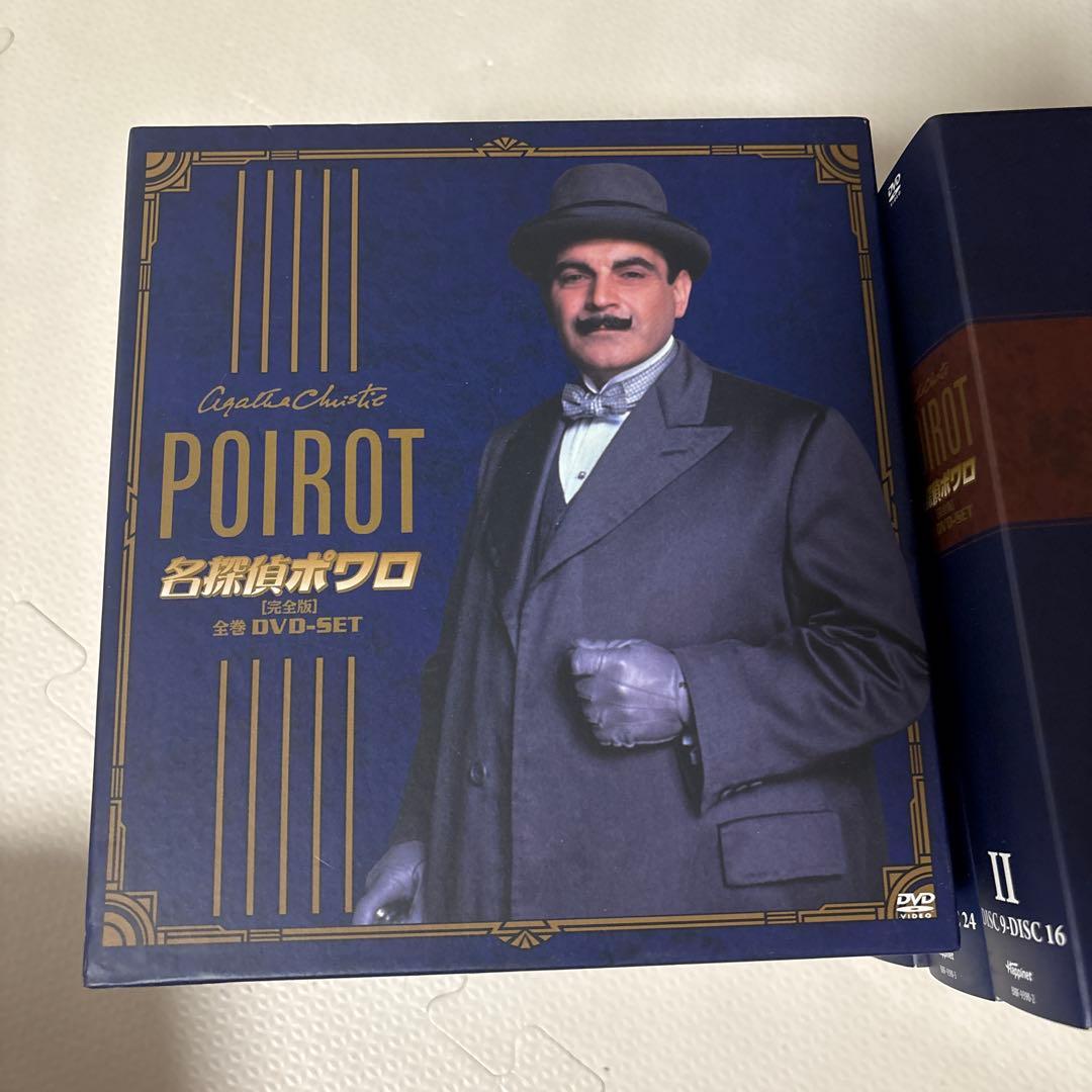 名探偵ポワロ 全巻DVD-SET 訳あり！