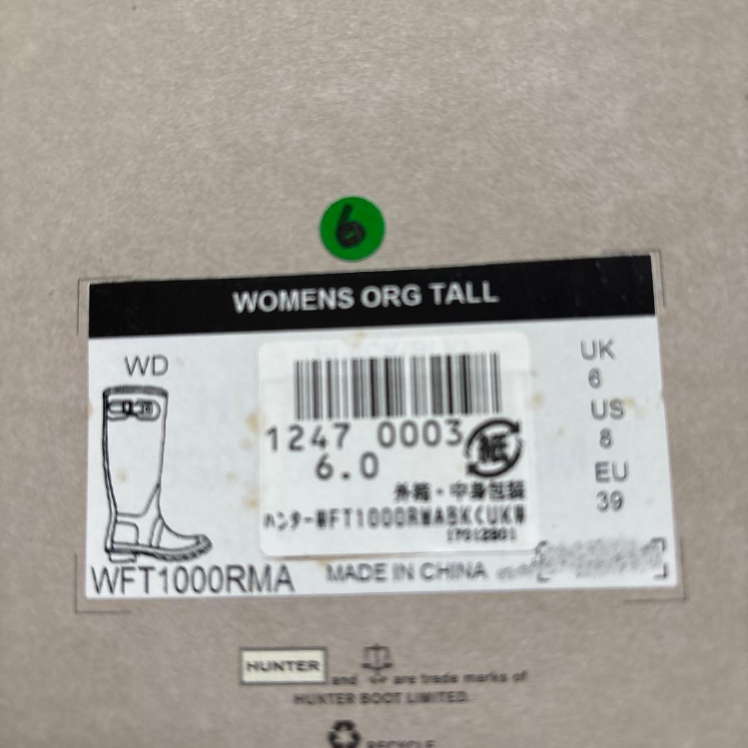 最終値下げHUNTER ブーツ レディース 25cm 正規品