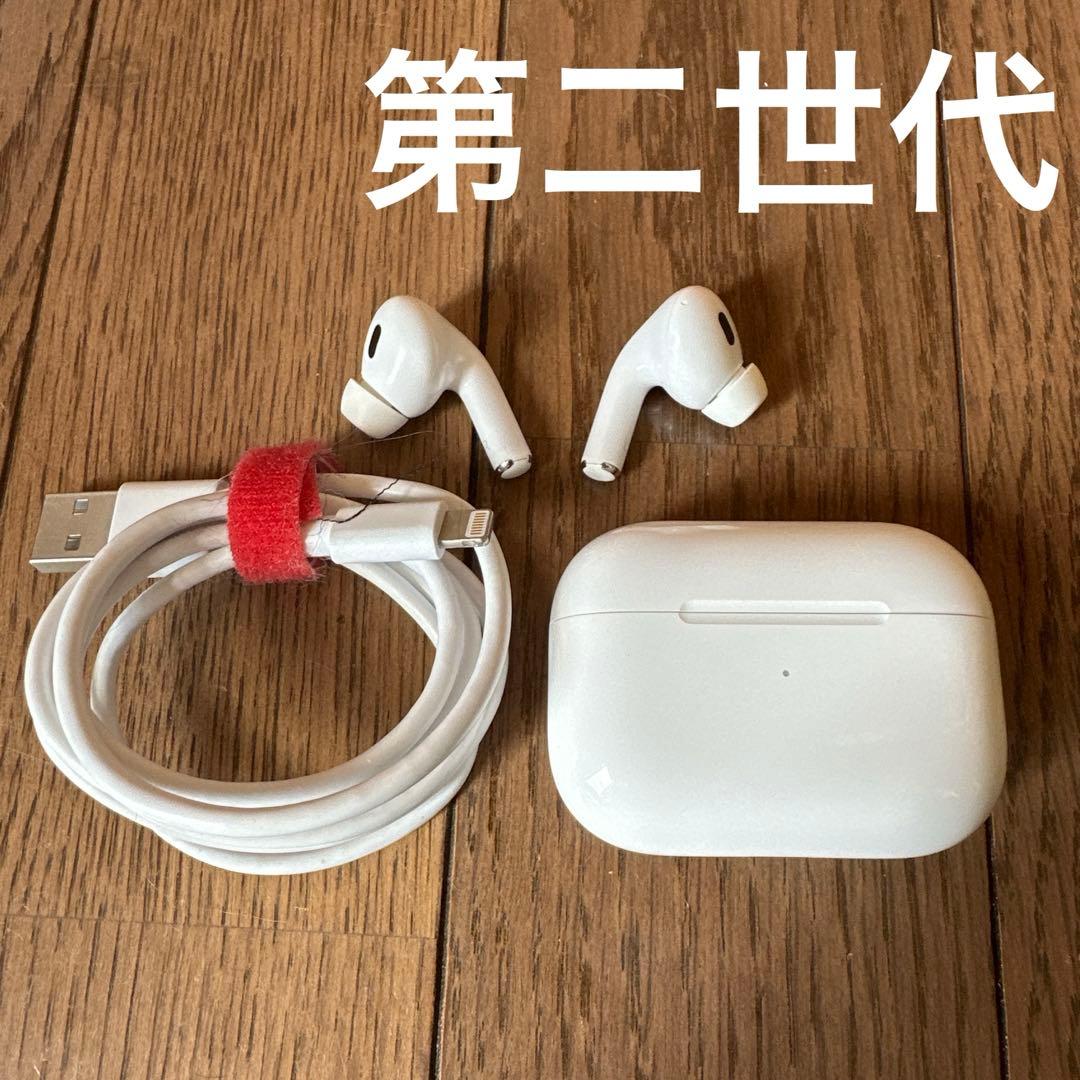 Apple Airpods pro 第2世代 Lightning