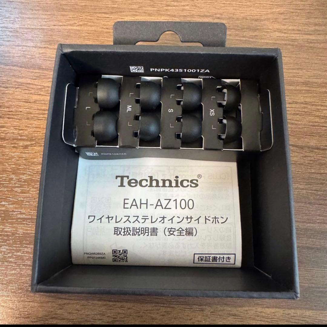 【美品】Technics ワイヤレスイヤホン AZ100 ブラック