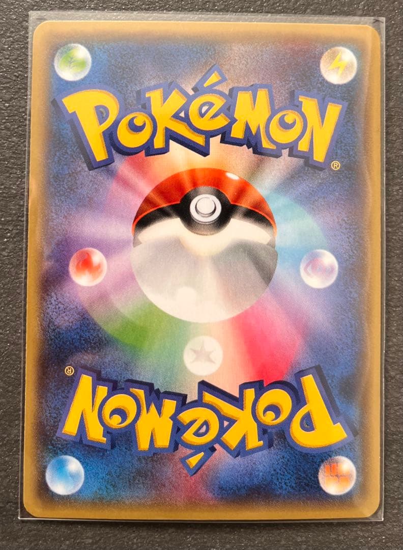 【ポケモンカードゲーム】メタグロスEX2枚