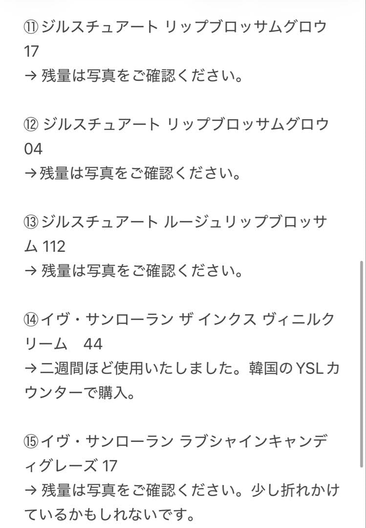 ♡　韓国 デパコス 日本 コスメ30点まとめ売り