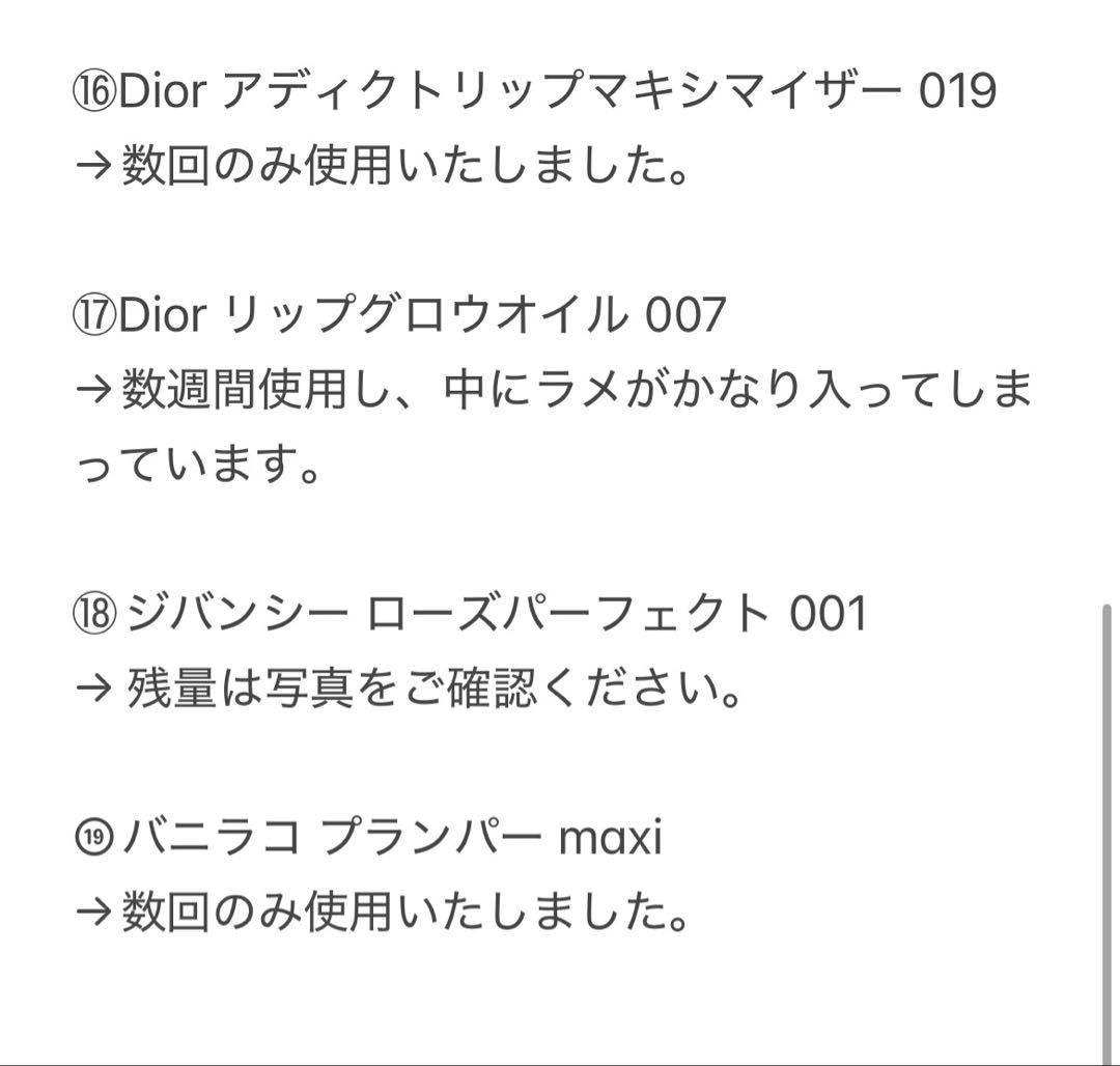♡　韓国 デパコス 日本 コスメ30点まとめ売り