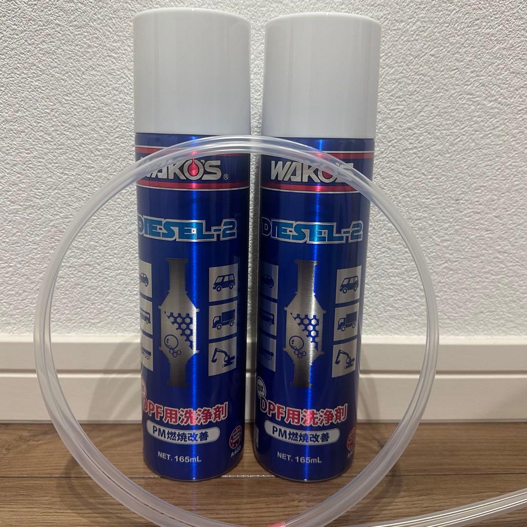ワコーズ　ディーゼルツー　2本セット