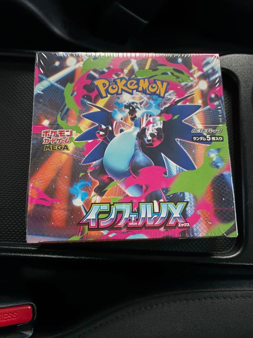 ポケモンカード　インフェルノX BOX新品未開封シュリンク付き