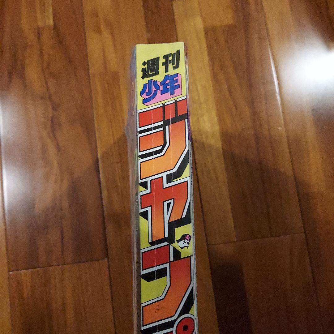 【週刊少年ジャンプ1997年50号】ワンピース　ワイドカラーポスター付 c