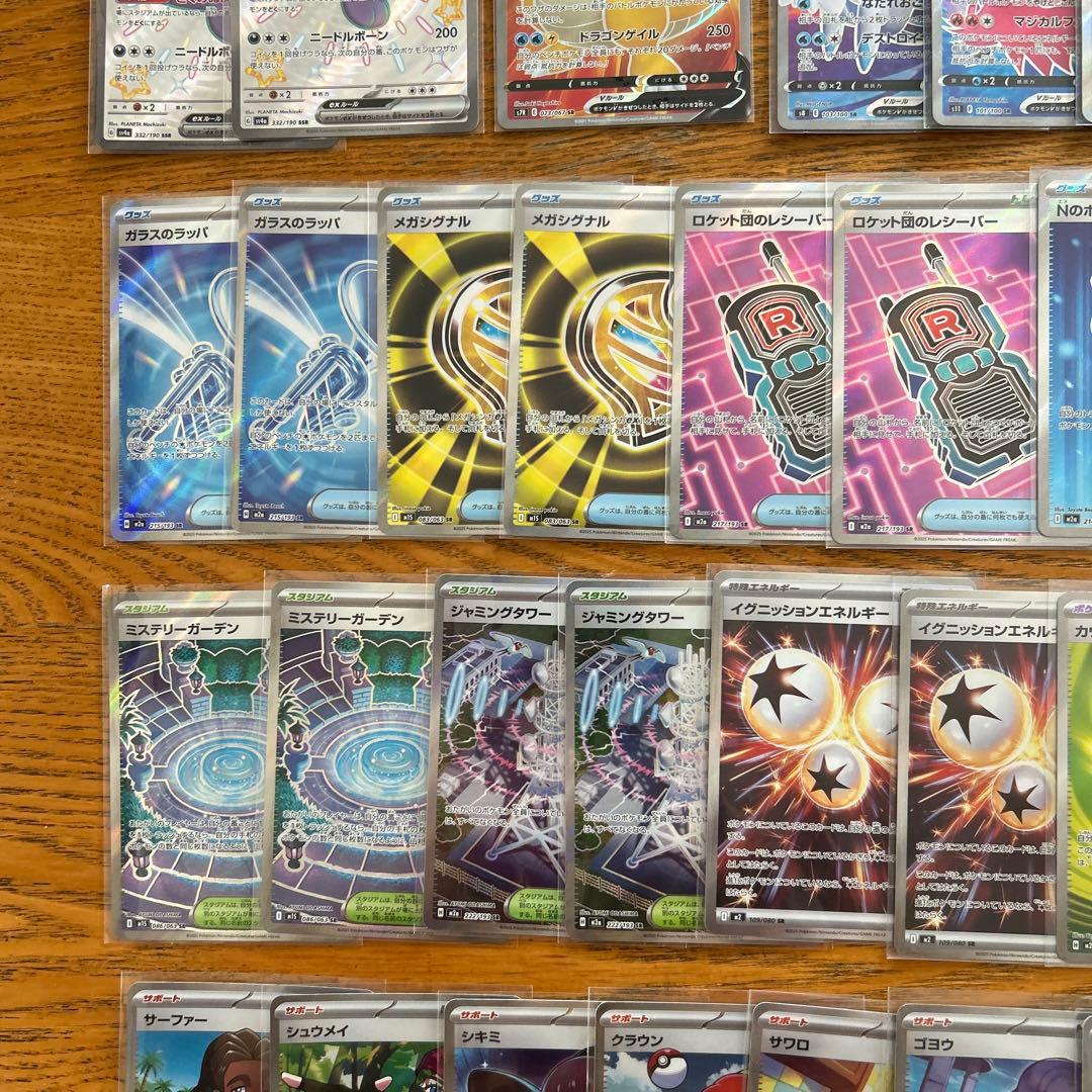 【MA SAR SR SSR 100枚】メガユキメノコ、テラパゴス、カイリューV