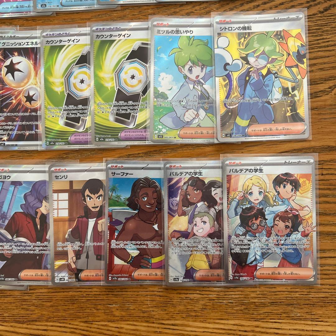 【MA SAR SR SSR 100枚】メガユキメノコ、テラパゴス、カイリューV