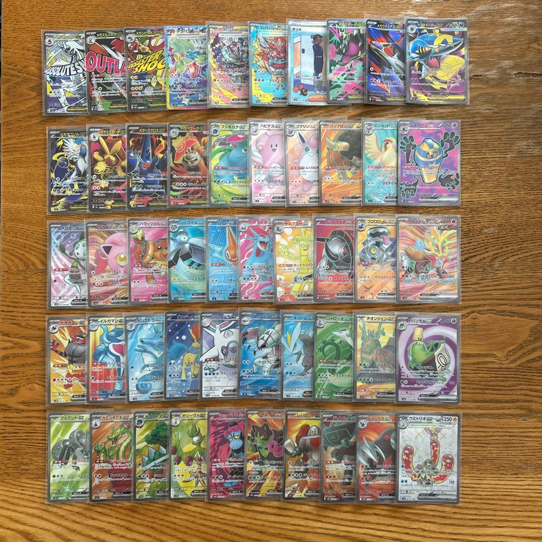 【MA SAR SR SSR 100枚】メガユキメノコ、テラパゴス、カイリューV