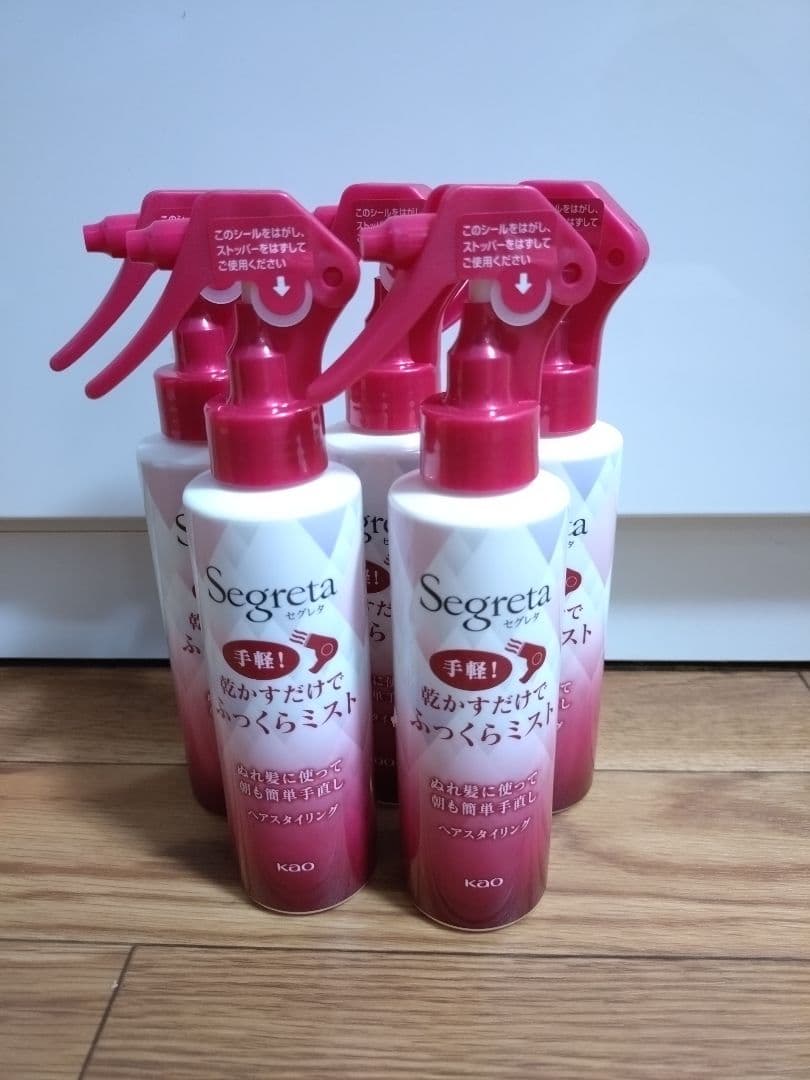 Segreta　セグレタ ヘアミスト 150ml 5本セット