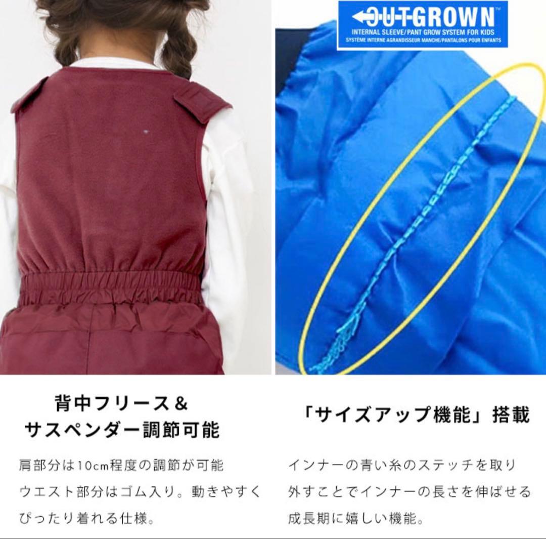 Columbia スキーウェア キッズ 120 新品未使用♪