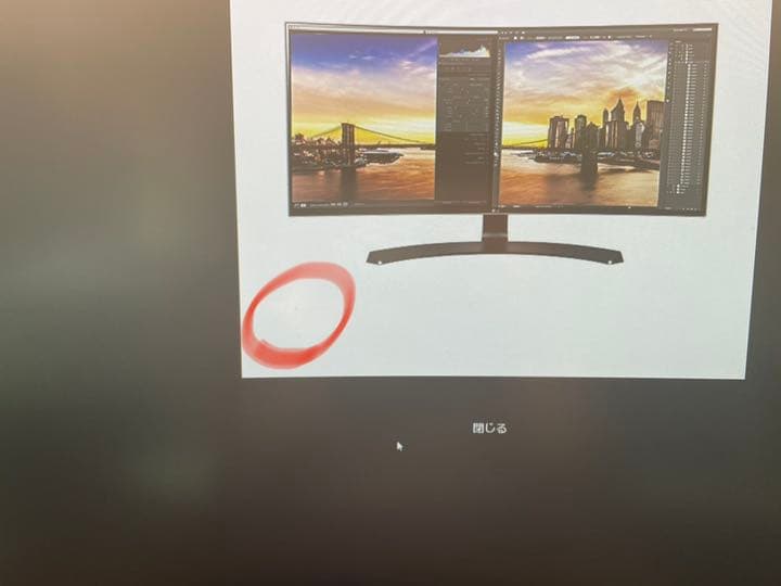 LG モニター ディスプレイ 34インチ 曲面ウルトラワイド