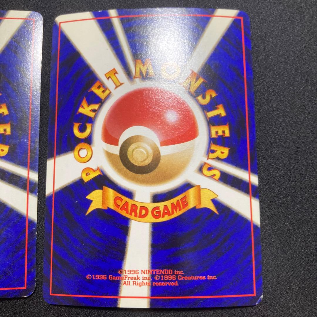 R団のファイヤー 3枚セット【ポケモンカード　旧裏　Lv.26】