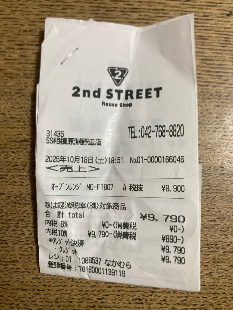 美品アイリスオーヤマ2022年製オーブンレンジMO-F1807-W