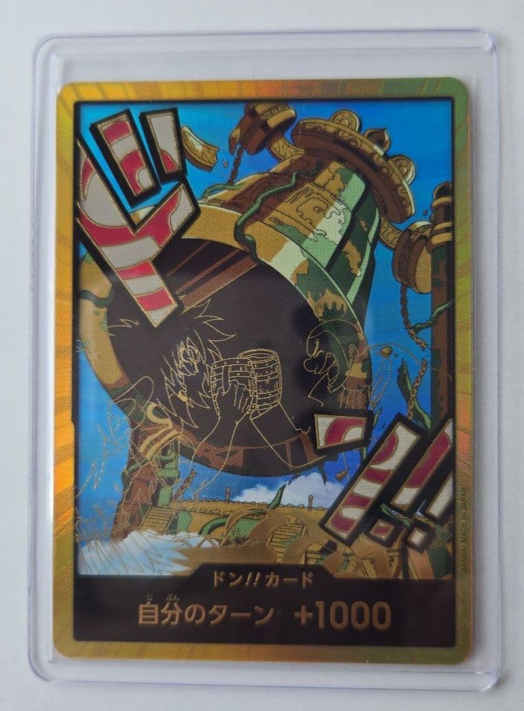 ★ワンピース カードゲーム まとめ３枚